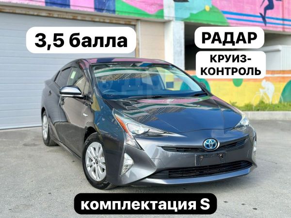 Купить Авто Гибрид Во Владивостоке