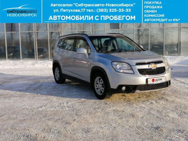 шевроле похожая на круз. шевроле авео седан новый. автоцентр шевроле. шевроле авео 3 модель мотор 116 л с. нск авто.