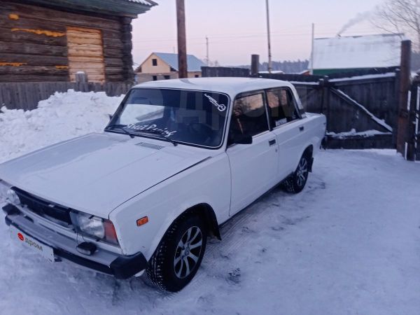 Купить Авто В Республике Алтай На Дром