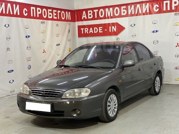 Купить Киа Спектру Бу Москве