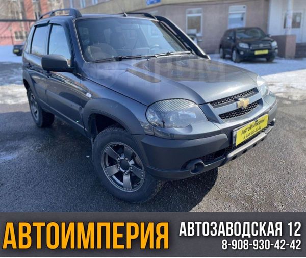 Аватарки ВК Шевроле Нива серая
