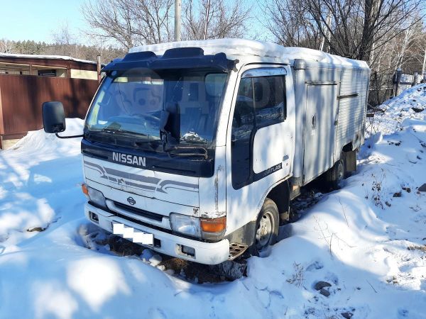 Nissan Atlas 1996
