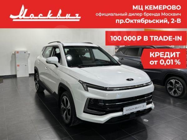 Купить Новый Москвич В Кемерово