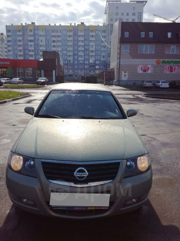 какие диски подойдут на ниссан альмера классик. Смотреть фото какие диски подойдут на ниссан альмера классик. Смотреть картинку какие диски подойдут на ниссан альмера классик. Картинка про какие диски подойдут на ниссан альмера классик. Фото какие диски подойдут на ниссан альмера классик