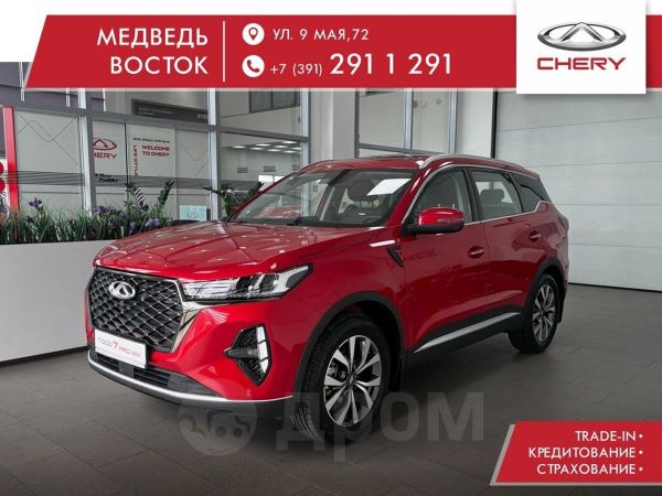 Купить Чери Тигго В Красноярске Автосалоне