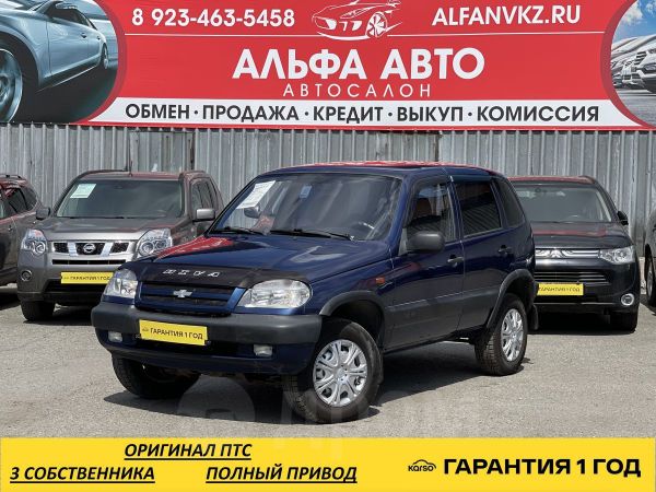 Автосалоны Новокузнецка Бу Автомобили Купить В Кредит