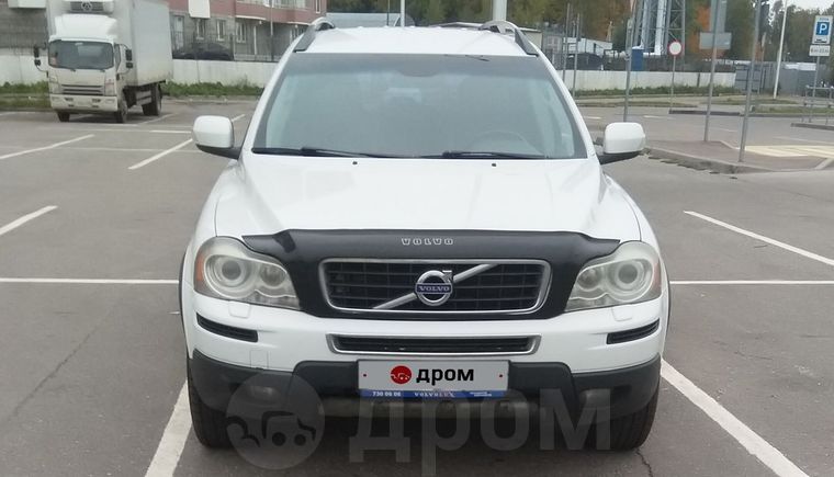 лучшие сервисы volvo в москве. Смотреть фото лучшие сервисы volvo в москве. Смотреть картинку лучшие сервисы volvo в москве. Картинка про лучшие сервисы volvo в москве. Фото лучшие сервисы volvo в москве