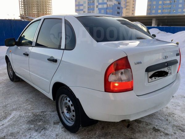 Продажа Авто В Перми На Авито