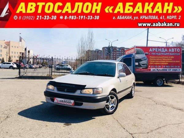 Купить Авто Тойота С Пробегом Абакан
