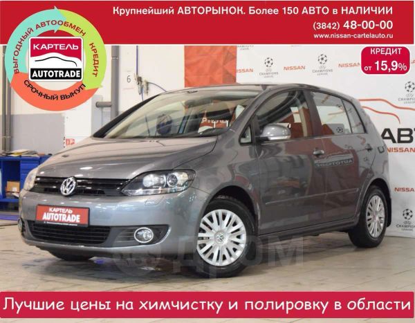 Купить Поло Без Первоначального Взноса