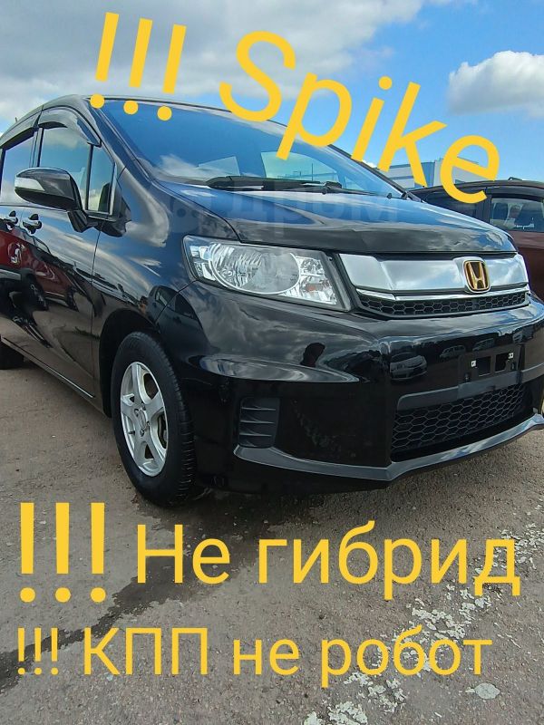 Хонда Фрид Спайк 2016 в Новосибирске, Машина в заводской краске, at, 1 ...