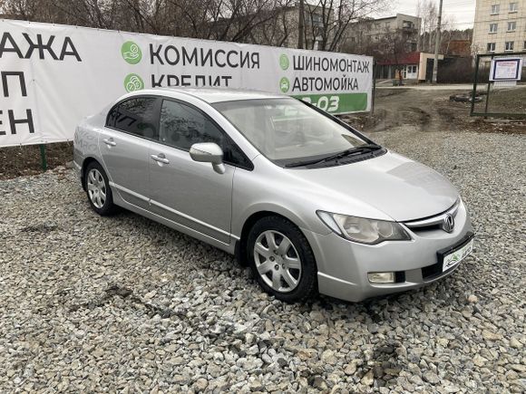 Хонда\ купить в Екатеринбурге.
