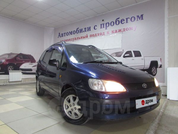 Купить Авто Тойота С Пробегом Абакан