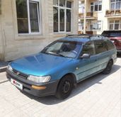 Сочи Corolla 1995