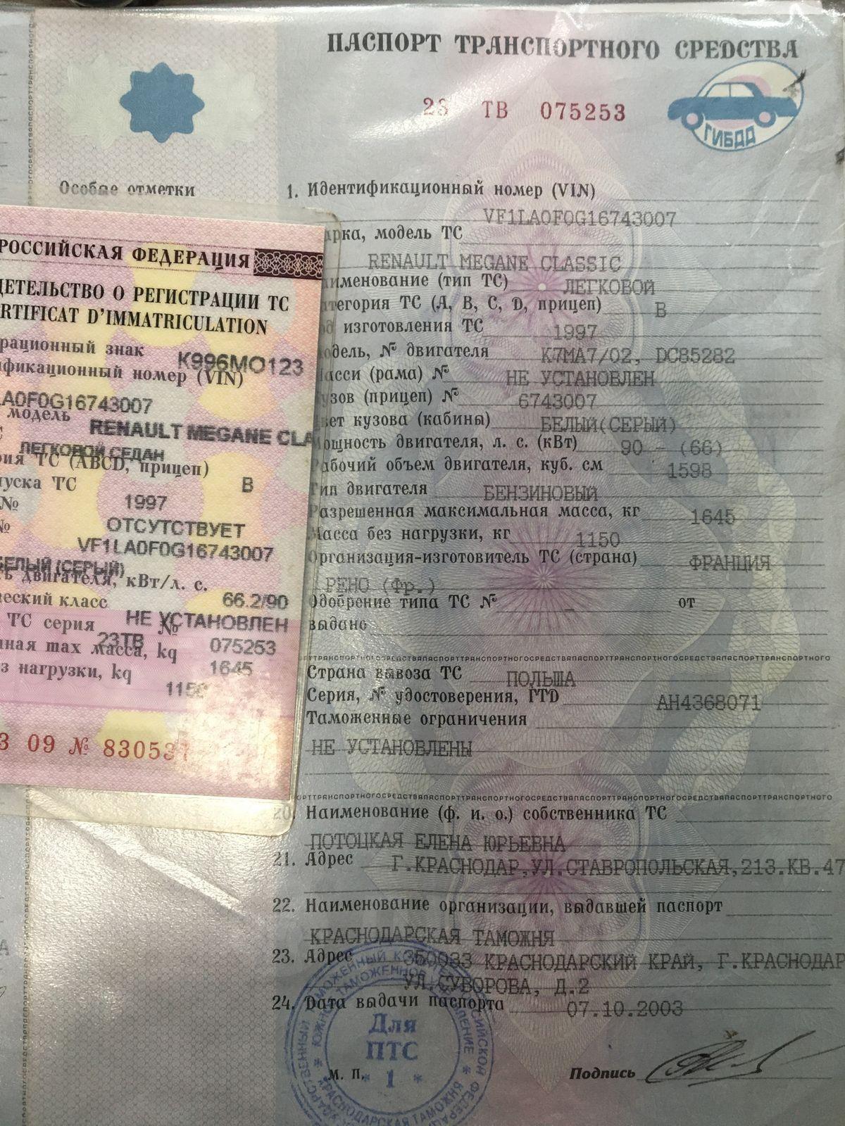 Фото На Паспорт Краснодар Ставропольская