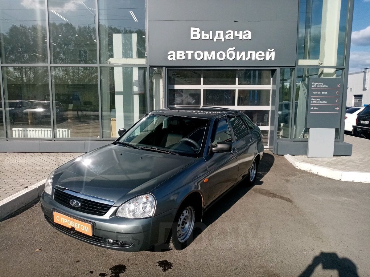Купить Машину В Г Благовещенск