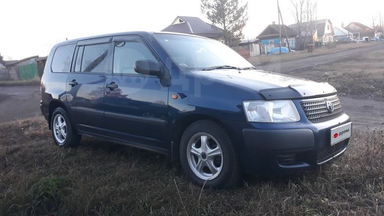 Ангарск Дром Продажа Авто