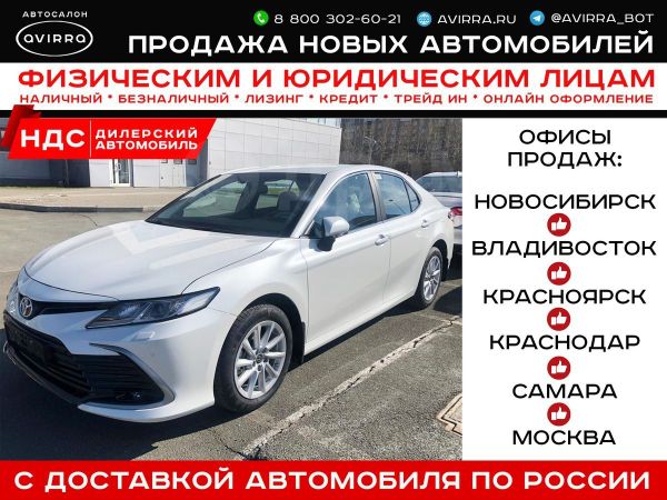 Купить Тойота Камри В Самаре С Пробегом
