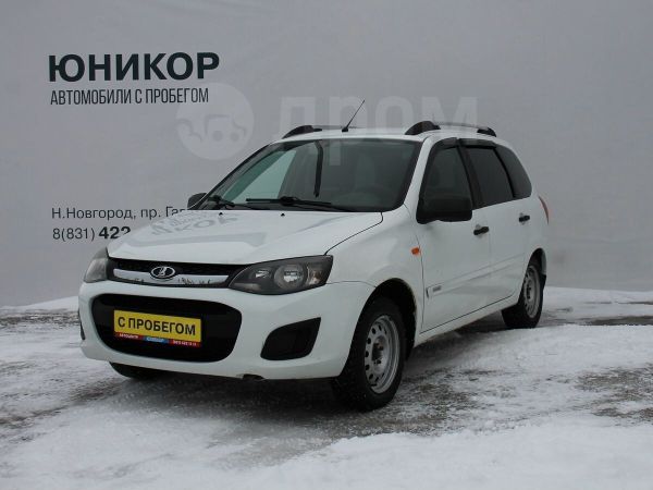 Купить Авто В Нижнем Новгороде Универсал