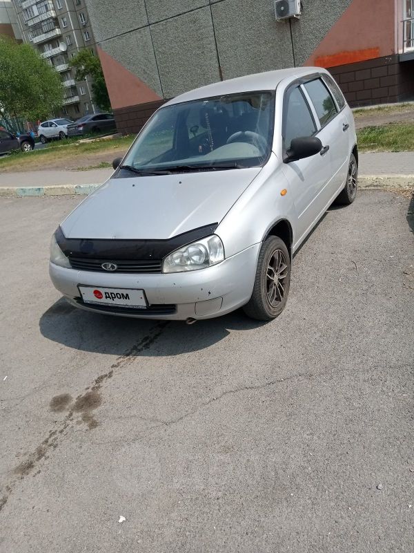 Лада Калина Купить В Челябинске