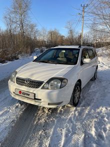 Челябинск Corolla Fielder