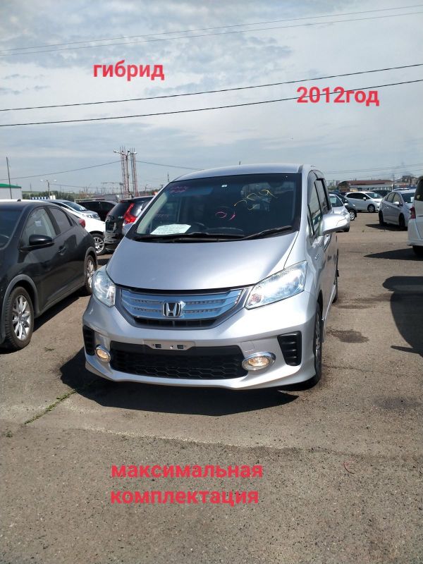 Хонда Вензель Купить В Красноярске