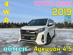 Мегет Toyota Noah 2019