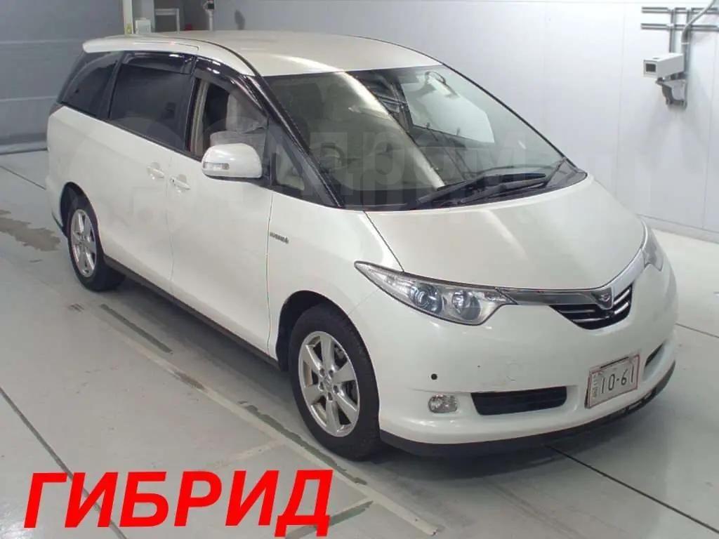 Абхаз Авто Официальный Купить Эстиму Гибрид