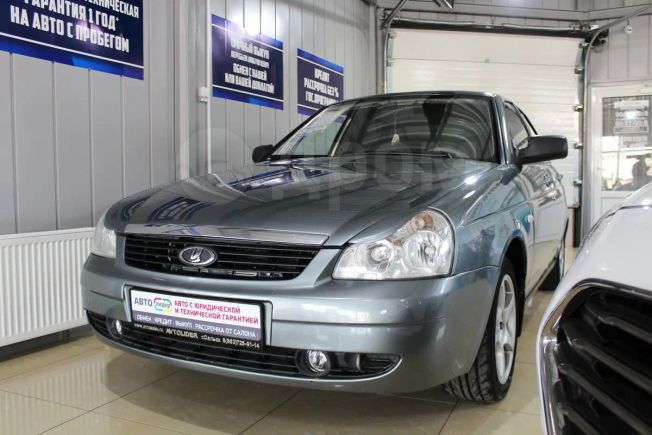 Купить Авто Г Сальск