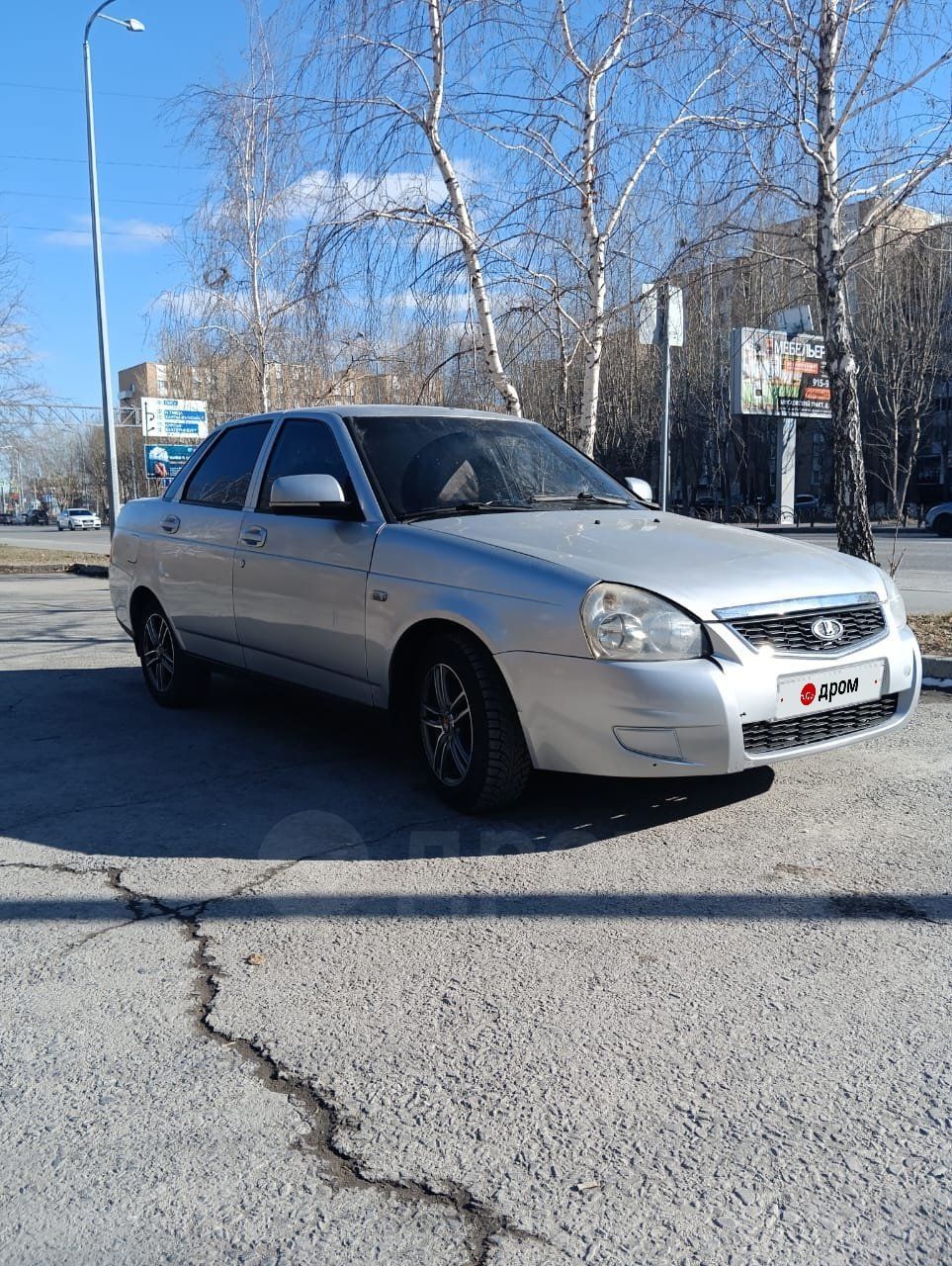 Дром Хакасия Продажа Авто