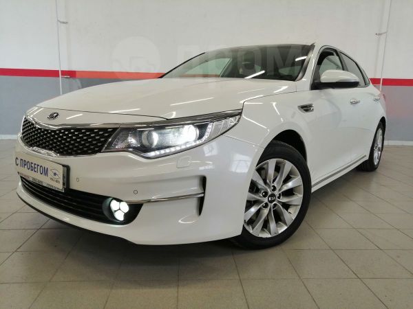 Авито Киа Оптима 2018 Года Купить