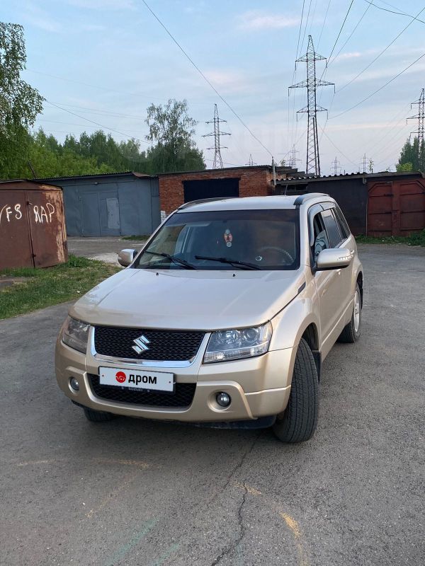 Купить Автомобиль Томская Область