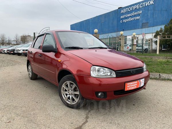 Купить Авто В Ставрополе И Крае