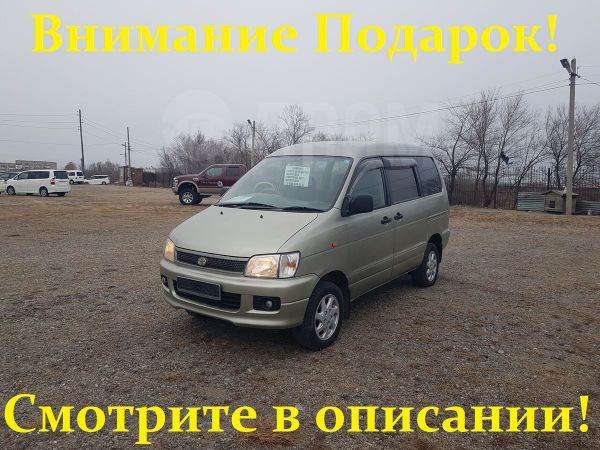 Купить Тойоту Таун Айс В Улан Удэ