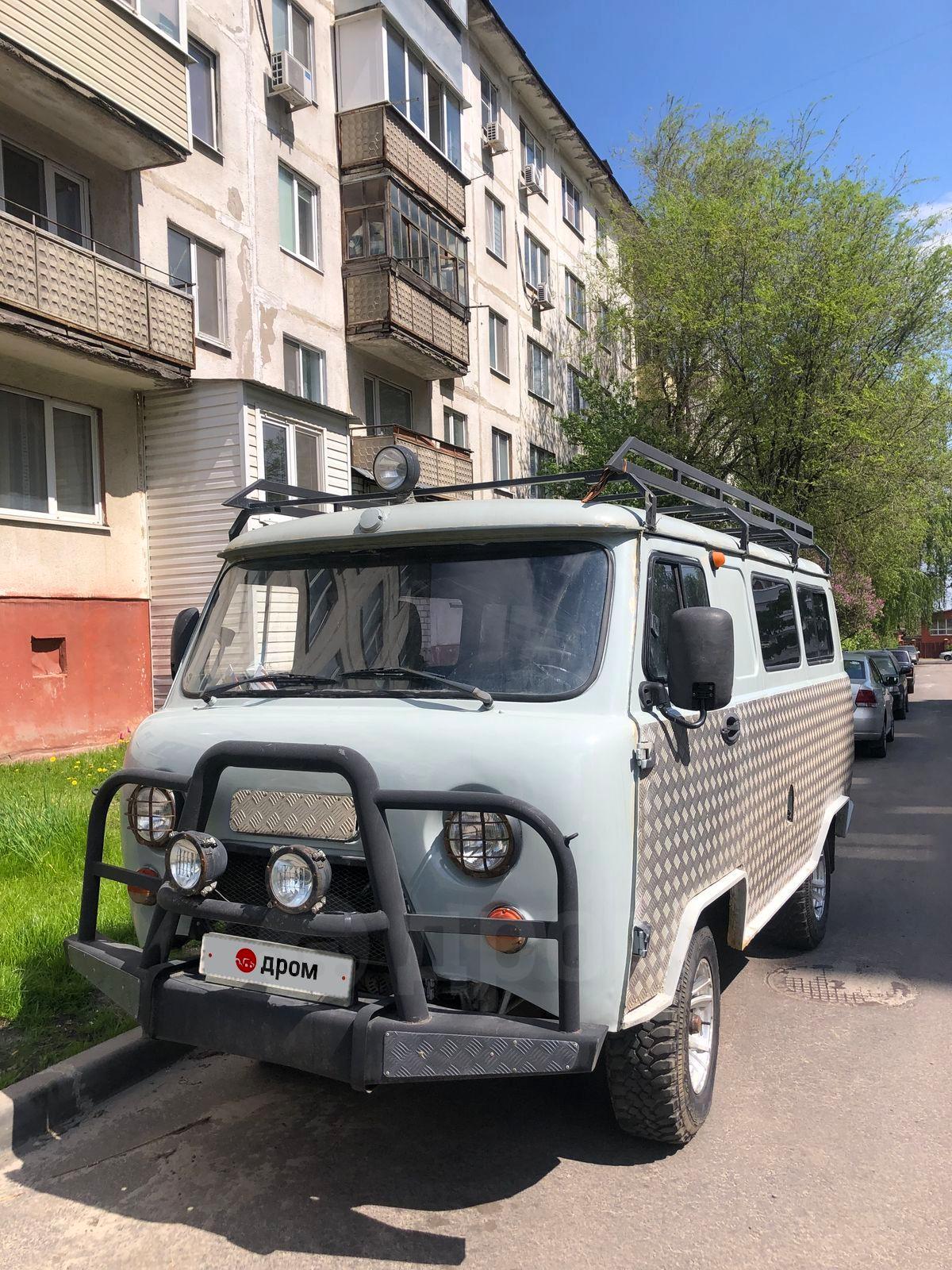 Купить Бу Уаз В Белгороде И Области