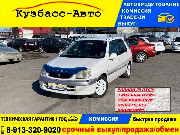 Купить Тойота Бу В Кемеровской Области