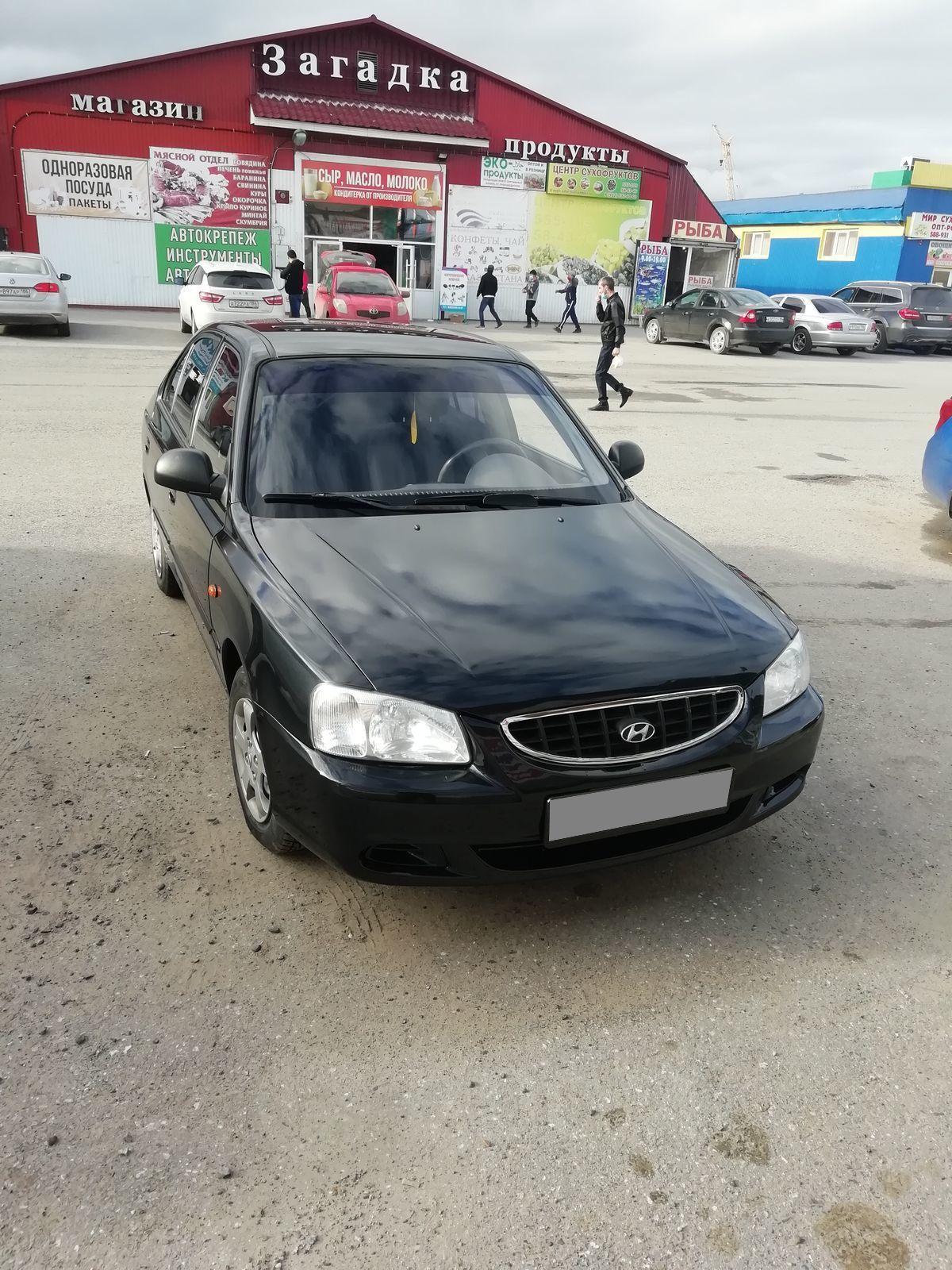 Магазин Акцент Авто Магазин Акцент Авто