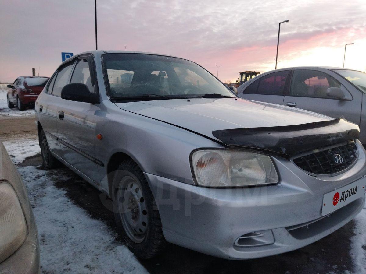 Купить Авто Битые В Тюменской