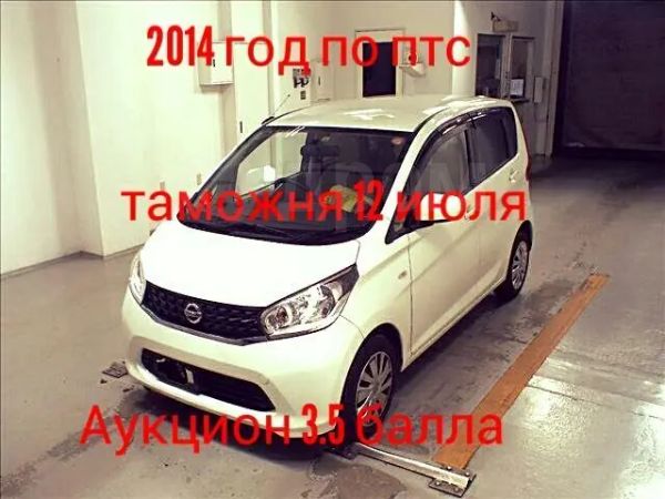 Купить Машину В Приморском Крае Уссурийск