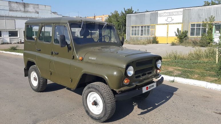 Авито Курганская Область Уаз Бу Купить