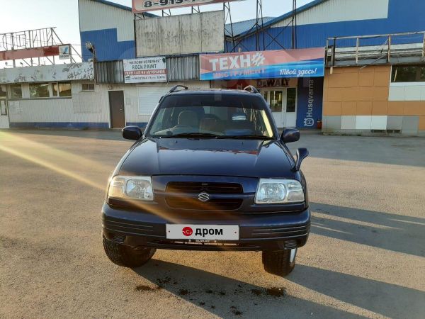 Авито Петропавловск Камчатский Купить Гараж