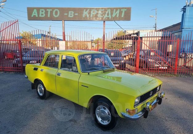 Купить Москвич На Авто Ру В России