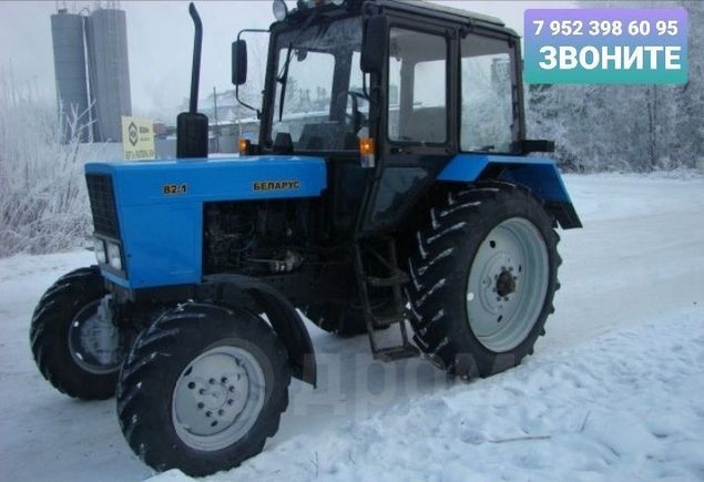 Купить Мтз 82 Архангельской Области