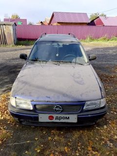 Абакан Astra 1997