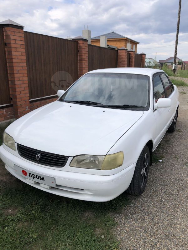Купить Авто Тойота С Пробегом Абакан