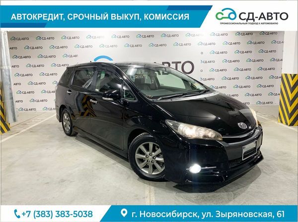 Тойота без пробега новосибирск дром Тойота без пробега новосибирск дром