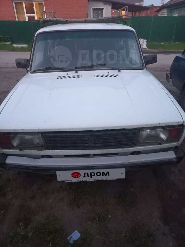 Купить 2104 Бу В Нижегородской Области