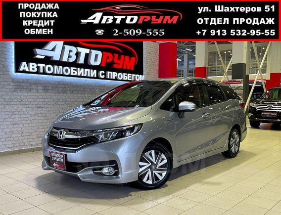 Купить Honda Shuttle В Красноярске