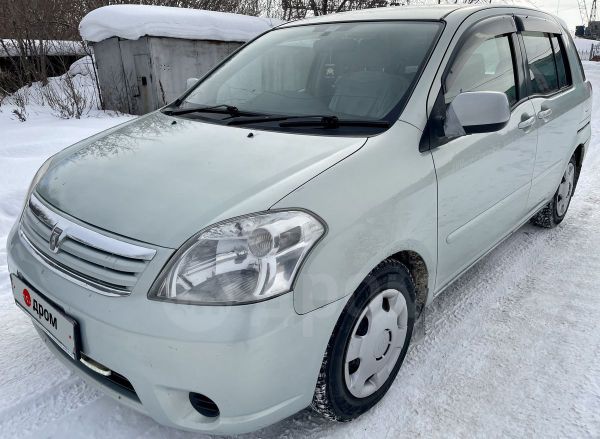 Где В Иркутске Купить Белый