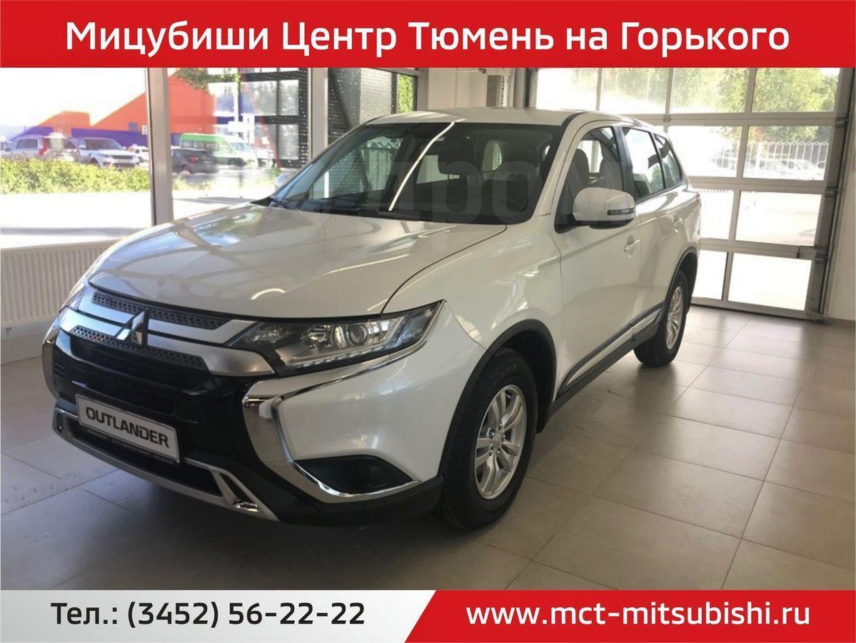 Купить Митсубиси Аутлендер Новый В Екатеринбурге